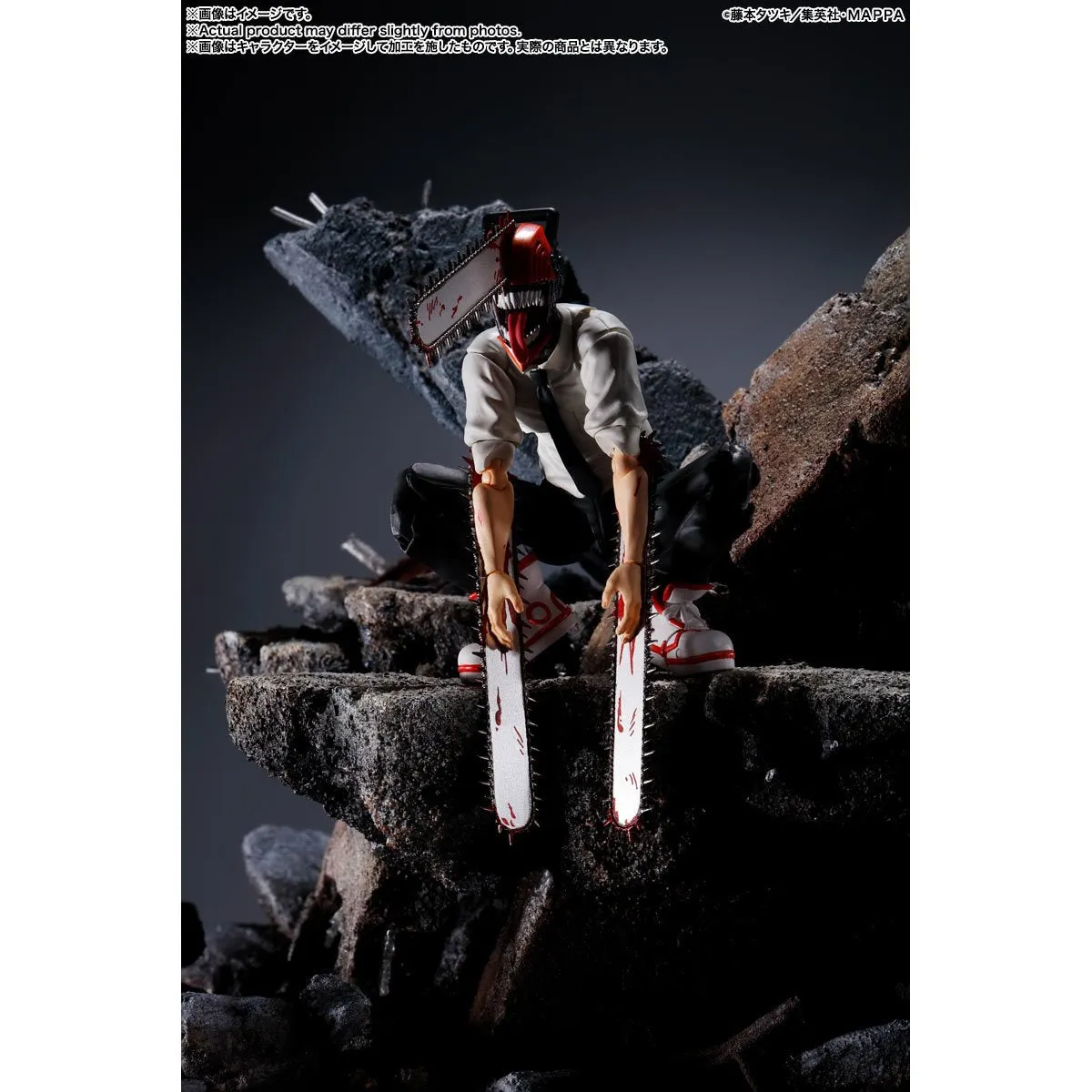 Chainsaw Man Action SH Figuarts Figure by Bandai